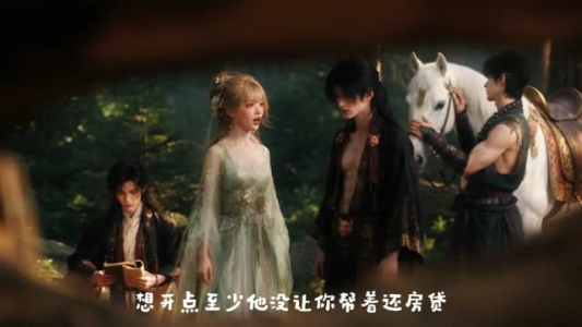 我是西游一棵竹(20集) 我是西游一棵竹(20集)免费短剧大全