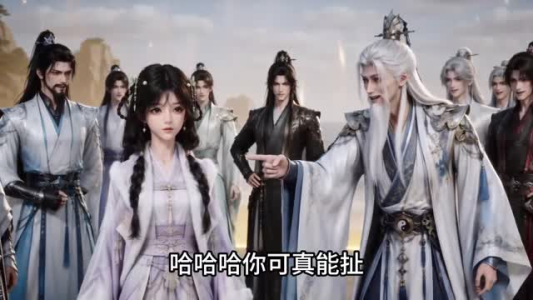 一剑星河梦全宗靠读小师妹心声躲剧情第二季（115集）短剧在线更新
