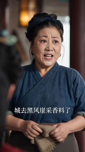 一碗螺蛳粉，馋哭满朝文武（71集）短剧小说在线看