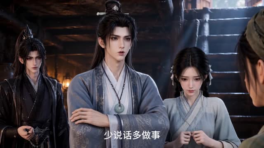 帝后情谋（160集）古代短剧推荐
