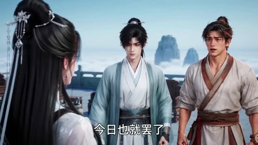 灵医师妹不辅助,背负剑匣成大佬(110集) 灵医师妹不辅助,背负剑匣成大佬(110集)免费在线看全集