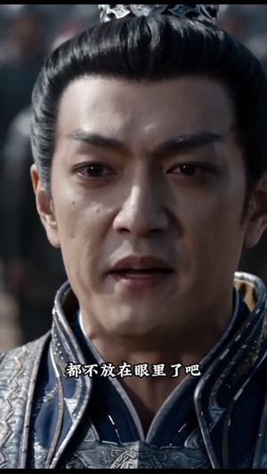 烬九州:第十九季(146集) 烬九州:第十九季(146集)火爆短剧推荐