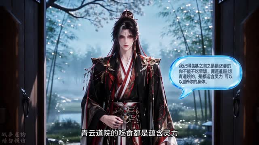 天赐希洲,温酒渡流年(121集) 天赐希洲,温酒渡流年(121集)短剧视频分享