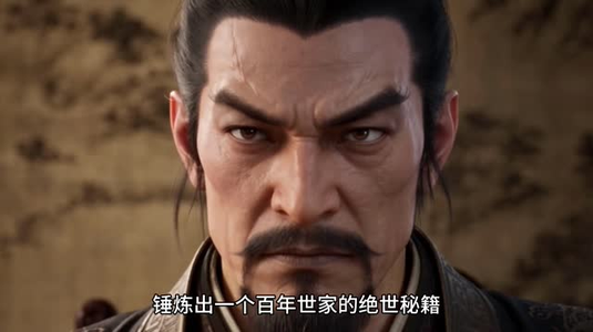 大乾毒士,千古第三阳谋!第四季(160集) 大乾毒士,千古第三阳谋!第四季(160集)火爆短剧来袭