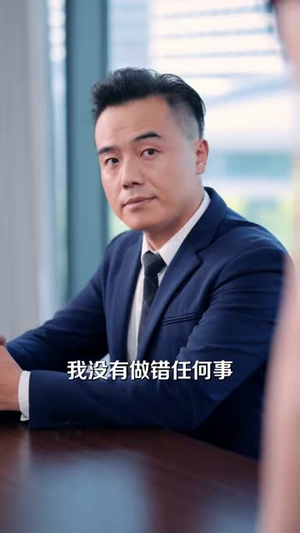 室友退租顺走备用钥匙，我连夜换锁她慌了（62集）免费看短剧全集