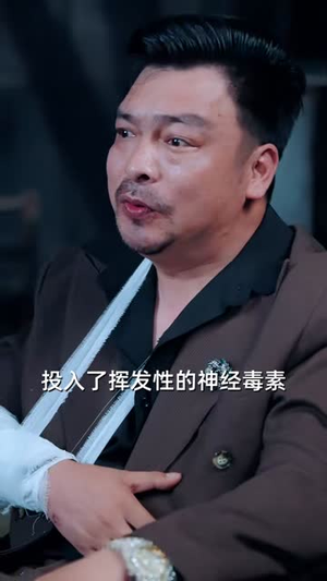 代号龙鳞,这个保安不好惹(83集) 代号龙鳞,这个保安不好惹(83集)让你一口气看完