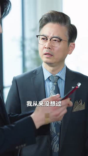 真千金她野性难驯（70集）爆火短剧推荐