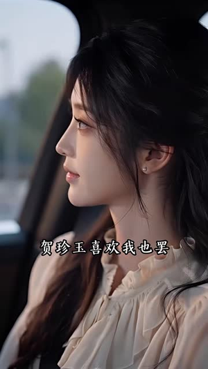 沈先生藏不住心动(116集) 沈先生藏不住心动(116集)最后一集