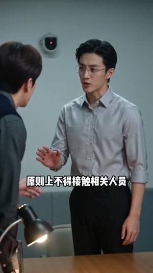 绝命大藏家之命局迷踪5(93集) 绝命大藏家之命局迷踪5(93集)短剧太好看了吧