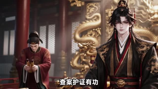 反派黑化前,我先把他养熟了(72集) 反派黑化前,我先把他养熟了(72集)夸克网盘观看