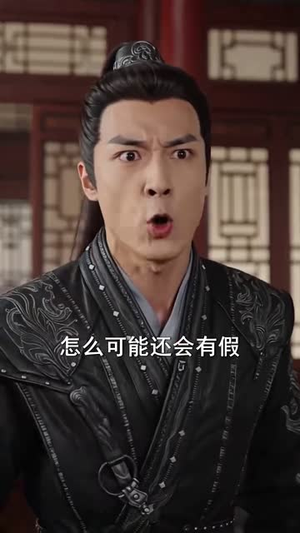 帝后攻心计（80集）短剧推荐分享