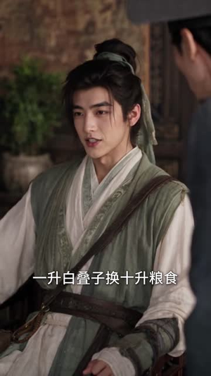 不是皇宫进不起,是侯府更有性价比(184集) 不是皇宫进不起,是侯府更有性价比(184集)短剧热门分享