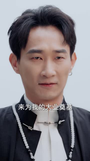 天师大婚,一纸婚书惊天动地三界动(74集) 天师大婚,一纸婚书惊天动地三界动(74集)免费短剧完整版