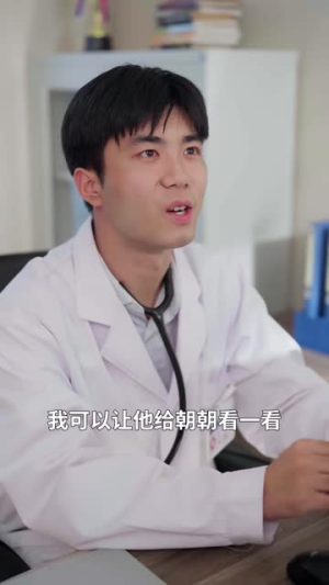 女儿前途被毁,陆太太摊牌了(61集) 女儿前途被毁,陆太太摊牌了(61集)在哪个app能看