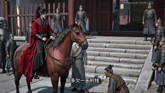 废物垫底皇子,反倒成为千古一帝第二季(394集) 废物垫底皇子,反倒成为千古一帝第二季(394集)爱短剧爱追剧