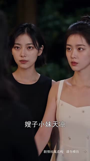 灼灼烟烟入我心(127集) 灼灼烟烟入我心(127集)热门了短剧
