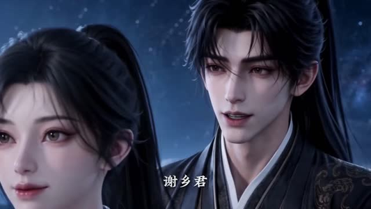 沈柠奇遇记沈柠传(第2季)(200集) 沈柠奇遇记沈柠传(第2季)(200集)每日分享短剧