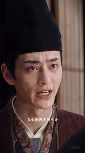 皇上表弟说他恕难从命第三季（135集）短剧片段分享