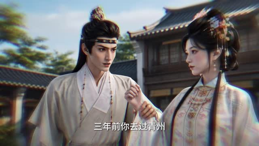 姬昭(67集) 姬昭(67集)火爆短剧来袭