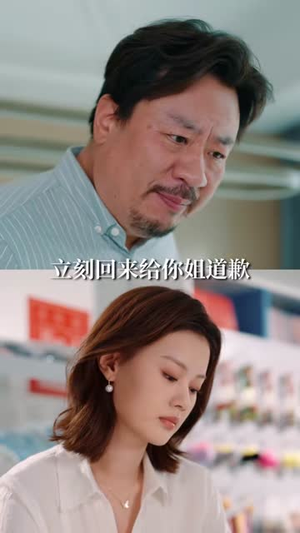 不是我无情（60集）短剧