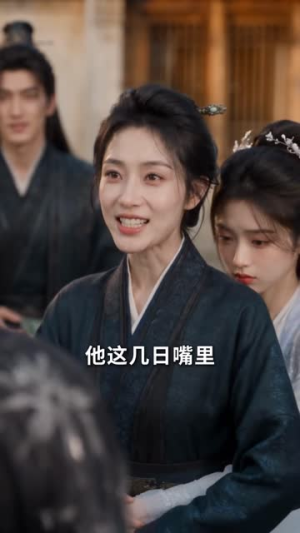 穿越庶长兄:揽云巅!第四季(100集) 穿越庶长兄:揽云巅!第四季(100集)精彩不断免费看