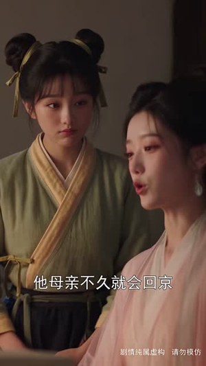 步步深陷(170集) 步步深陷(170集)完整版