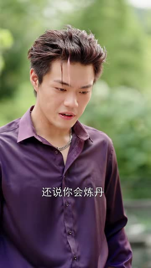 回到地球当神棍（80集）全网独播免费看