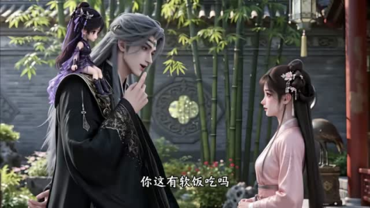 剑神归来：我和驴子的十万年第一季（下）（179-375集）短剧热播抢先看