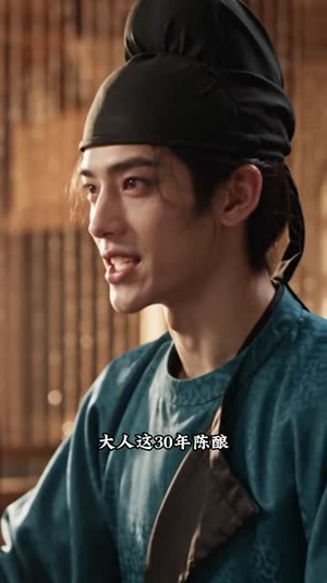 重世谋：明月嫁卿卿（113集）演的怎么样
