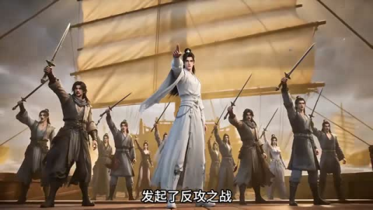 剑仙归来第七季觉醒篇(414集) 剑仙归来第七季觉醒篇(414集)热门火爆短剧