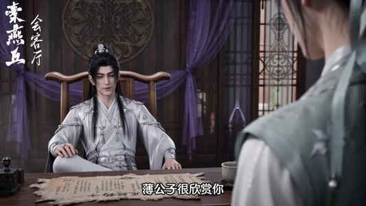 修仙从扮演少女开始第一季（115集）精彩短剧看全集