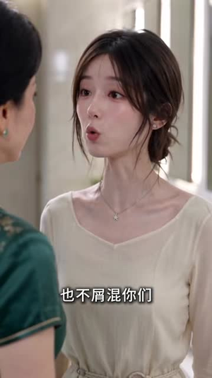 闪婚捡了个腹黑大叔,我赚翻了(84集) 闪婚捡了个腹黑大叔,我赚翻了(84集)免费版