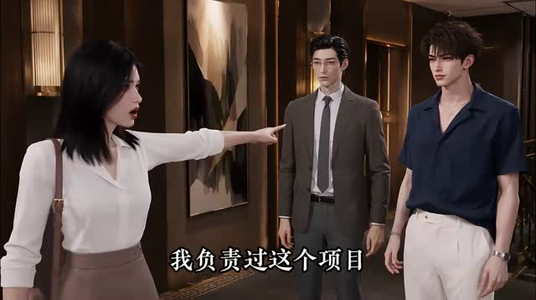 心肝颤：双宝助攻复婚记第二季（123集）热门短剧来袭