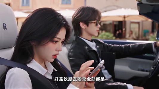 恋综之外心动于你（116集）热播短剧推荐
