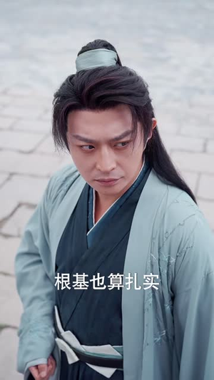 九幽圣体:被废丹田后我横推仙道(80集) 九幽圣体:被废丹田后我横推仙道(80集)在线播放