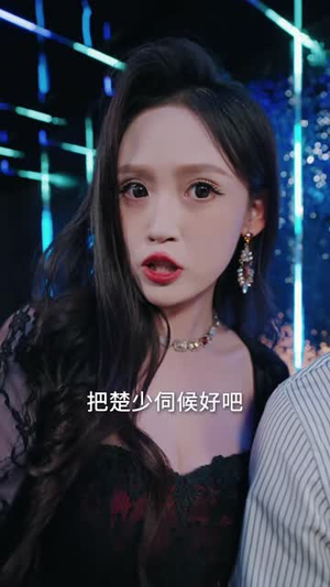 奉我为王(90集) 奉我为王(90集)全剧看到大结局
