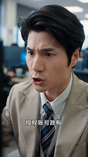 贤夫他不想再吃软饭了(60集) 贤夫他不想再吃软饭了(60集)最新热剧免费看