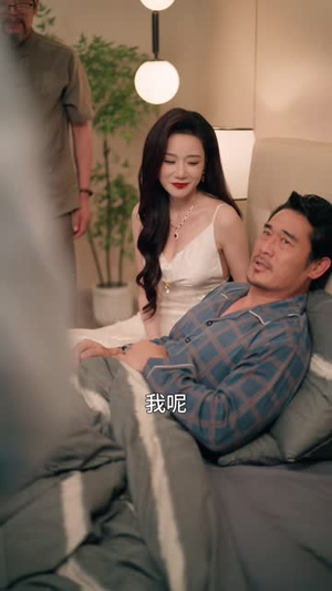 我有好运系统我怕谁（82集）短剧推荐上热门