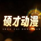 女帝古穿今:朕只动手不动口第三季(100集) 女帝古穿今:朕只动手不动口第三季(100集)全集