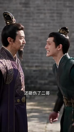 极品四公子(120集) 极品四公子(120集)贝贝短剧分享