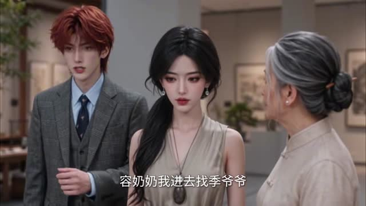 封总,太太她又拉黑你了2(1-242集) 封总,太太她又拉黑你了2(1-242集)在哪个平台看好