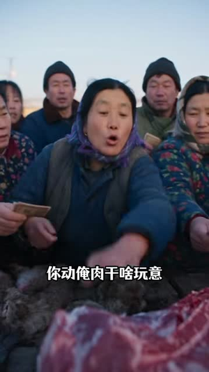 重生七零东北,悔婚后我打猎致富乡野第三季(91集) 重生七零东北,悔婚后我打猎致富乡野第三季(91集)短剧热播中