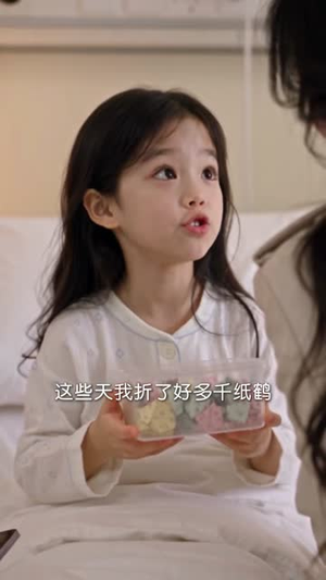 爱是利多卡因:爱在麻醉失效后(111集) 爱是利多卡因:爱在麻醉失效后(111集)短剧在线观看