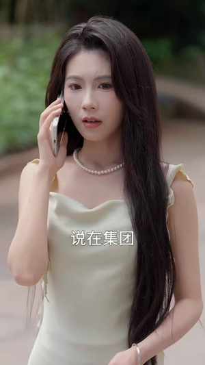 绯色禁令（36集）免费全集短剧