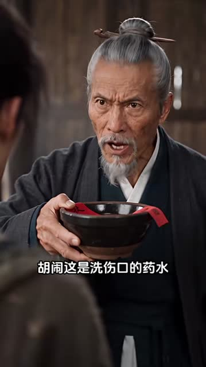 福星萌宝通古今:娘亲投喂落难太子爹2(127集) 福星萌宝通古今:娘亲投喂落难太子爹2(127集)免费短剧就是爽