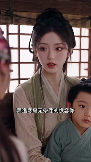太子别装弱,神力小丫头来护驾第二季(180集) 太子别装弱,神力小丫头来护驾第二季(180集)免费短剧片段