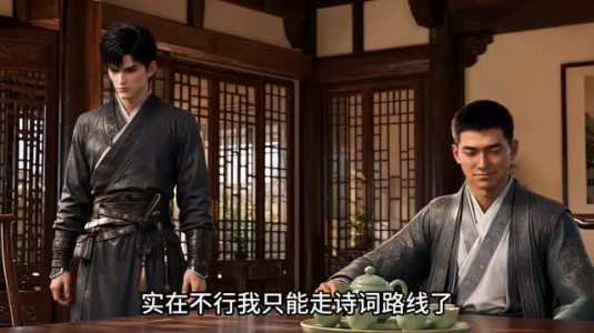 持械入宋第三季(下)(201-341集) 持械入宋第三季(下)(201-341集)高分推荐免费看