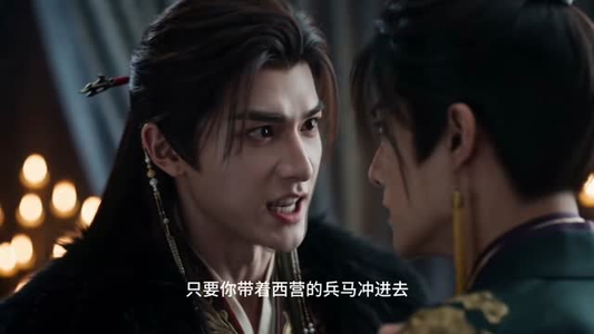 气运如织，我自为针（83集）在哪里可以全集