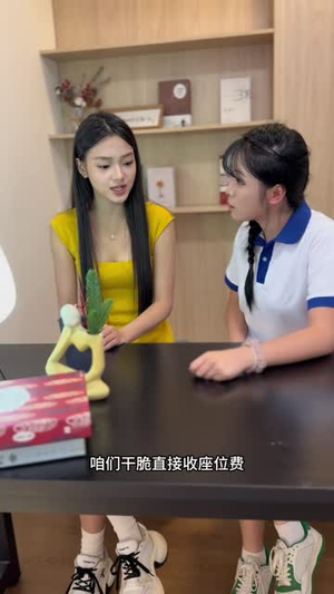 试镜姐妹2:影后归来(33 集) 试镜姐妹2:影后归来(33 集)集免费看短剧