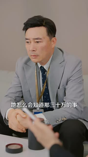 她按规则掀桌(40 集) 她按规则掀桌(40 集)精彩短剧免费看
